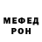Метадон кристалл MAFIA 2027
