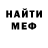 Меф VHQ Larisa Hlopova
