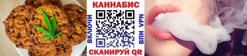 Купить закладки  Каспийск  Еда ТГК марихуана 