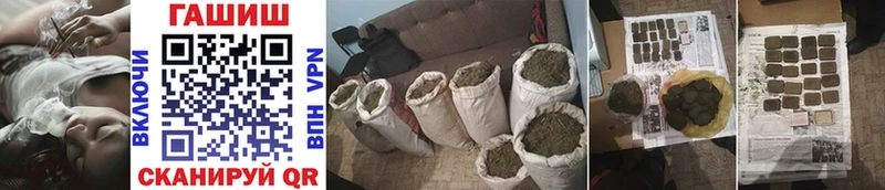 Купить закладки Каспийск Гашиш убойный