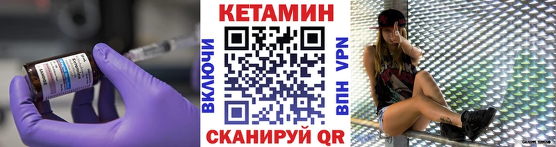 Купить где  Каспийск  КЕТАМИН ketamine 