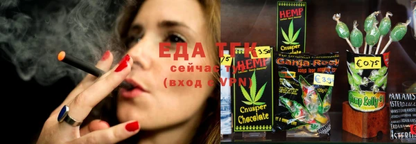твердый Зеленокумск