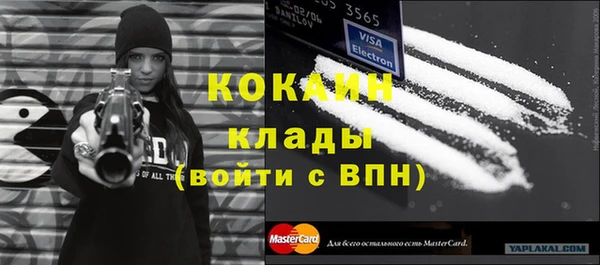 бутик Зеленодольск