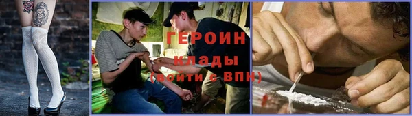 соль курить ск Зерноград