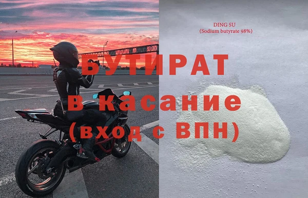 твердый Зеленокумск