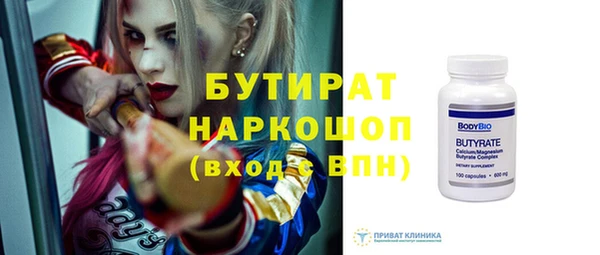 соль курить ск Зерноград