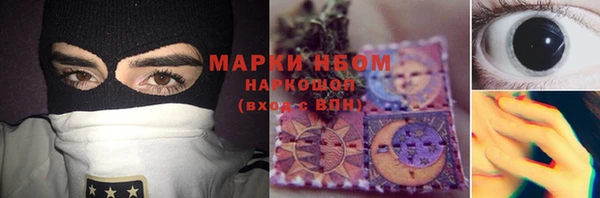 бутик Зеленодольск