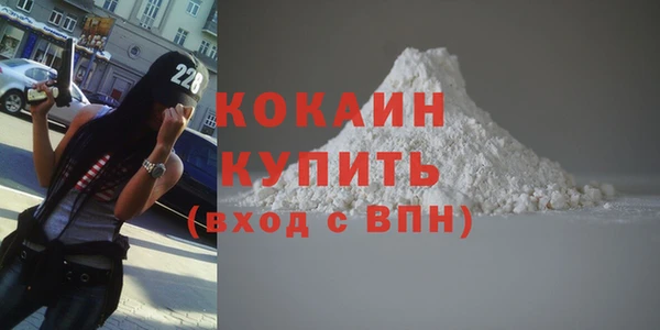 твердый Зеленокумск
