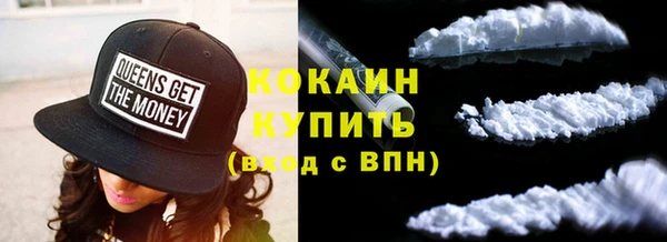соль курить ск Зерноград
