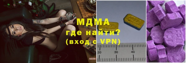 твердый Зеленокумск