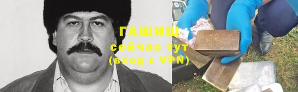 бутик Зеленодольск