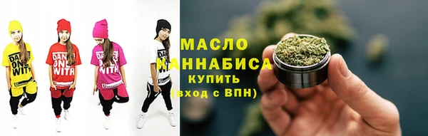 бутик Зеленодольск