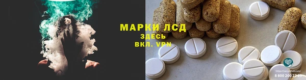 соль курить ск Зерноград