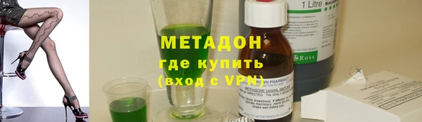 твердый Зеленокумск
