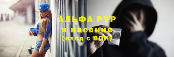 бутик Зеленодольск