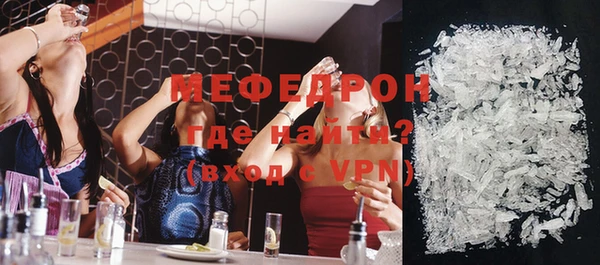 бутик Зеленодольск
