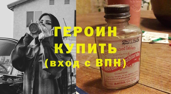 бутик Зеленодольск