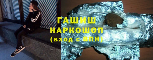 бутик Зеленодольск