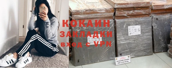 бутик Зеленодольск