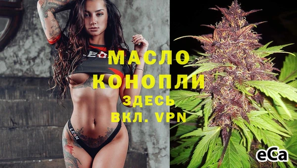 соль курить ск Зерноград