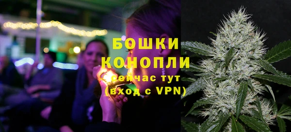 бутик Зеленодольск
