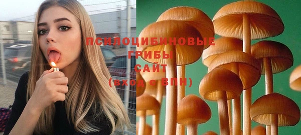 бутик Зеленодольск
