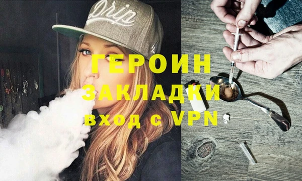 соль курить ск Зерноград