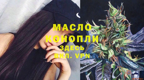 соль курить ск Зерноград