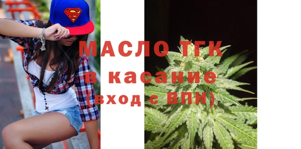 бутик Зеленодольск