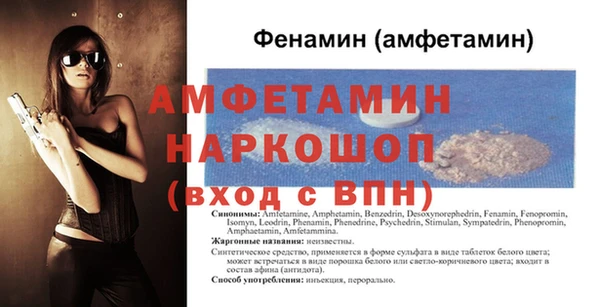 бутик Зеленодольск