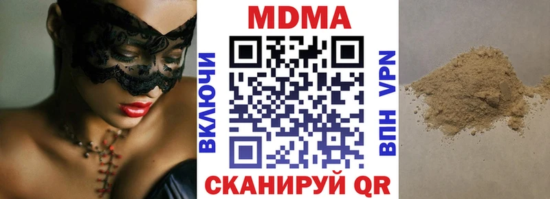 Купить закладки  Каспийск  МДМА crystal 