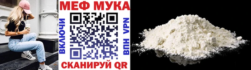 Купить закладки  Каспийск  Меф mephedrone 
