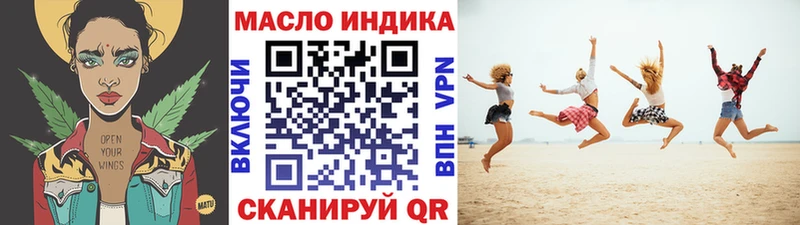 Купить закладки  Каспийск  ТГК гашишное масло 